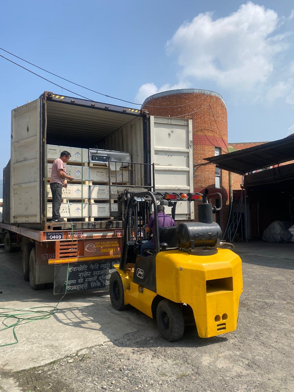 Shine Trade Private Limited logo